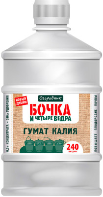 Бочка и четыре ведра Гумат Калия 0,6л
