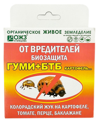 Гуми + БТБ Картофель