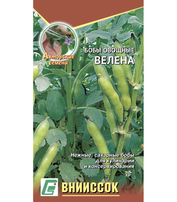 Бобы овощные Велена