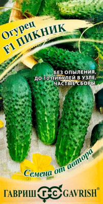 Огурец Пикник F1 ГАВРИШ