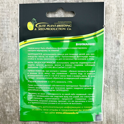 ФОТОН семена томата гибрид F1 ГАВРИШ описание