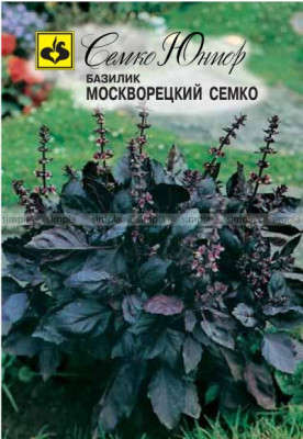 Базилик Москворецкий Семко