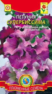 Петуния Супербиссима 20 шт. +