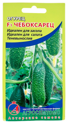 Огурец Чебоксарец F1 АГРОСЕМТОМС Огурец Чебоксарец F1 АГРОСЕМТОМС