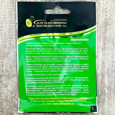 Виттрока ВИОЛА F1 фризл сизл микс ГАВРИШ описание