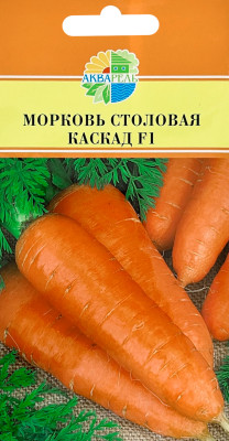 Морковь Каскад F1 АКВАРЕЛЬ