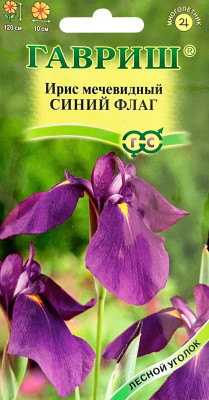 Ирис Синий флаг (мечевидный) 3 шт Н23 Ирис Синий флаг (мечевидный) 3 шт Н23