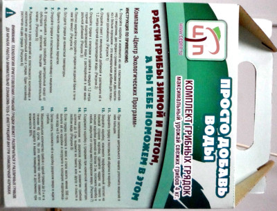 Грибы Мицелий в грибных грядках Опята мраморные