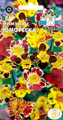 Мимулюс (губастик) Юмореска смесь