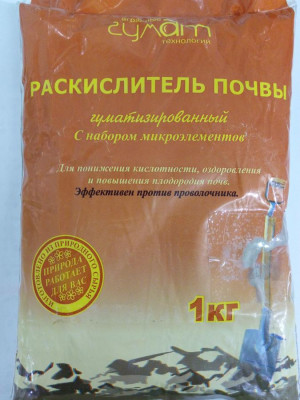 Раскислит 1кг органо-минеральная смесь Раскислит 1кг органо-минеральная смесь