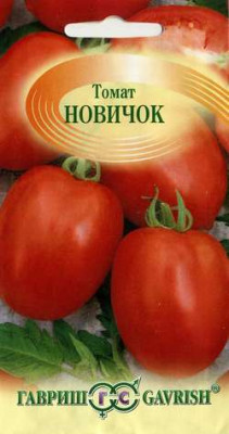 Томат Новичок 0,2 г Томат Новичок 0,2 г