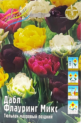 Тюльпан Дабл Флауринг микс (8шт)