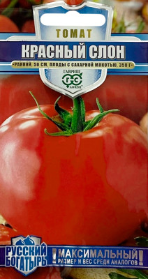 Томат Красный слон 0,05 г серия Русский богатырь