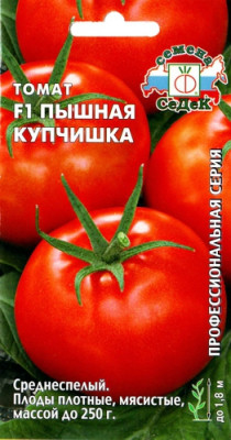 Томат Пышная Купчижка F1 Томат Пышная Купчижка F1