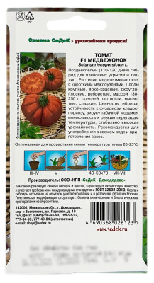 Томат МЕДВЕЖОНОК СеДеК описание
