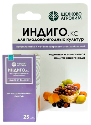 Индиго Бордоская 25мл Октябрина