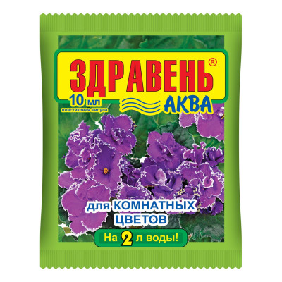 Здравень Аква для комнатных цветов 10мл