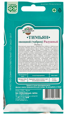 Тимьян чабрец Радужный ГАВРИШ описание