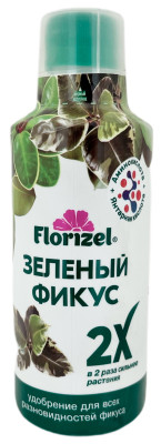 Florizel Зелёный фикус 2х 350мл
