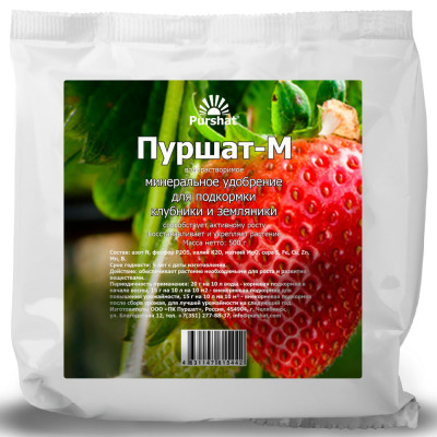 Пуршат-М Минеральное удобрение 500г для клубники и земляники