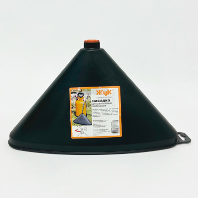 Насадка для распыления гербицидов ЖуК (4)
