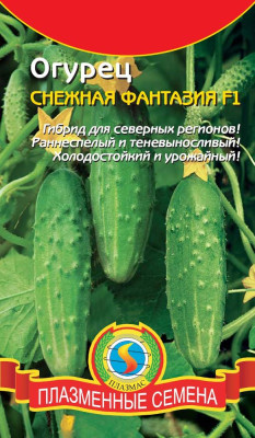 Огурец Снежная Фантазия 8шт +