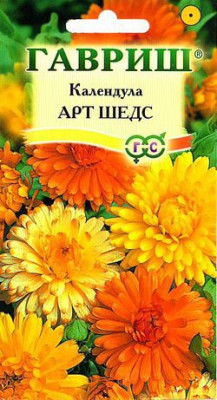 Календула Арт Шедс, смесь 0,5 г