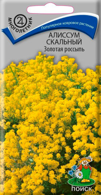Алиссум Золотая россыпь 0,1г
