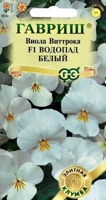 Виола Виттрока F1 Водопад белый ГАВРИШ Виола Виттрока F1 Водопад белый ГАВРИШ