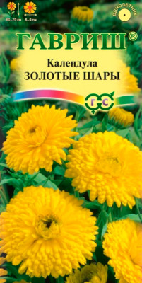 Календула Золотые шары 0,3г Календула Золотые шары 0,3г