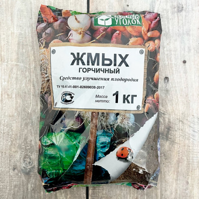 ЖМЫХ горчичный 1кг