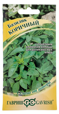 Базилик Коричный ГАВРИШ
