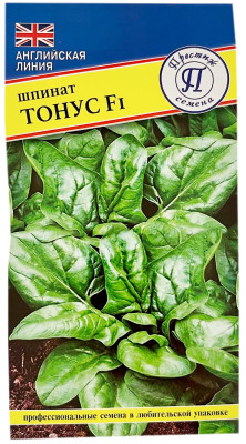Шпинат ТОНУС F1 ПРЕСТИЖ
