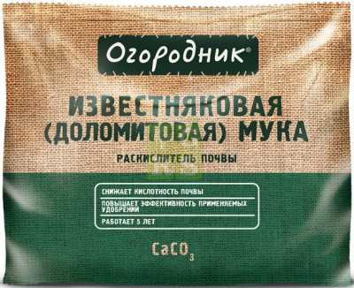 Известь Доломитовая мука 2кг Огородник