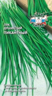 Лук душистый Пикантный 