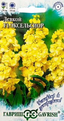 Левкой Эксельсиор F1 0,05 г серия Сад ароматов