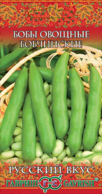Бобы Бобчинские 10 шт. сер. Русский вкус!