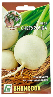Репа Снегурочка ВНИИССОК