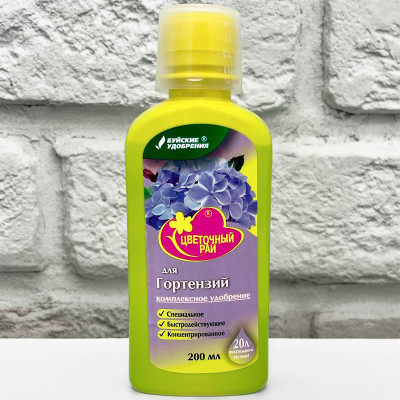 Цветочный рай для гортензий 200мл