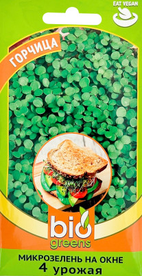 Микрозелень Горчица 5г серия bio greens