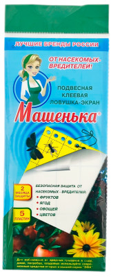 Подвесная клеевая ловушка-экран МАШЕНЬКА 5 пластин