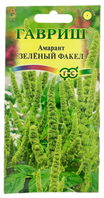 Амарант Зеленый факел ГАВРИШ