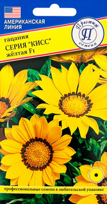 Гацания Кисс Желтая 5шт