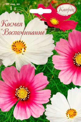 Космея Воспоминание смесь 1г