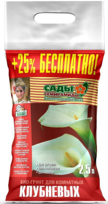Грунт Биуд Сады Семирамиды 2,5л Для клубневых