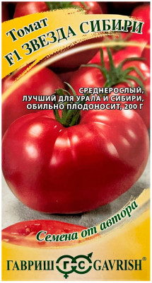 Томат Звезда Сибири F1 ГАВРИШ