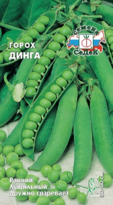 горох Динга