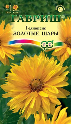 Гелиопсис шероховатый Золотые шары 0,1г