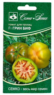 Томат ГРИН БИФ СЕМКО