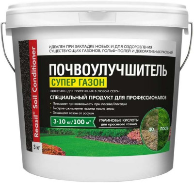 Почвоулучшитель Кондиционер супер газон 1кг РЕАСИЛ
